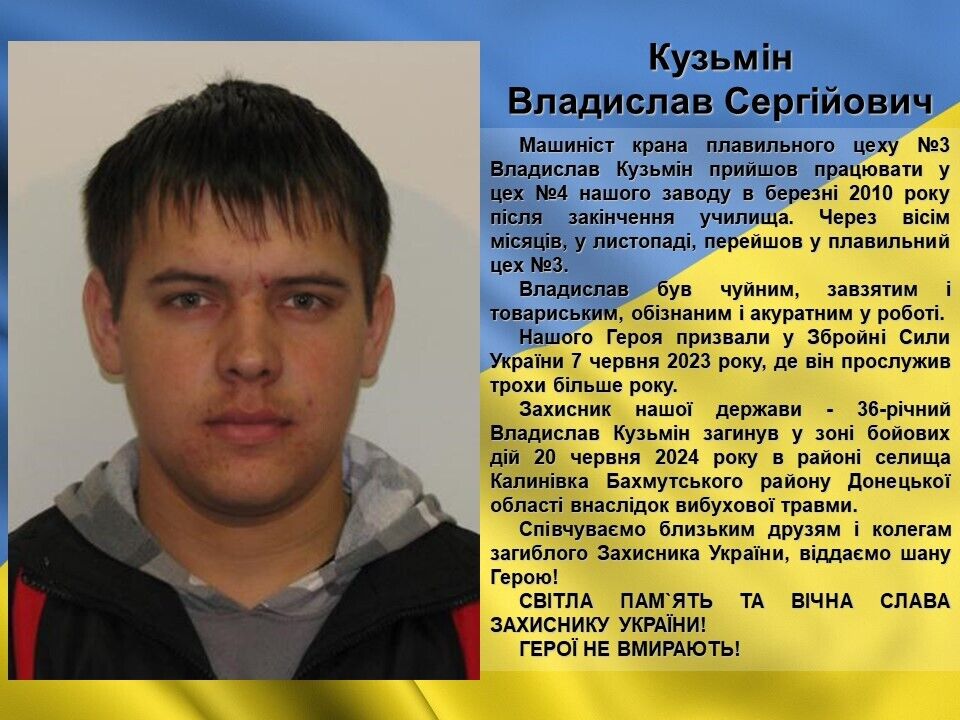 Йому назавжди буде 36: у боях на Бахмутському напрямку загинув захисник із Запоріжжя. Фото dqxikeidqxiqqeant