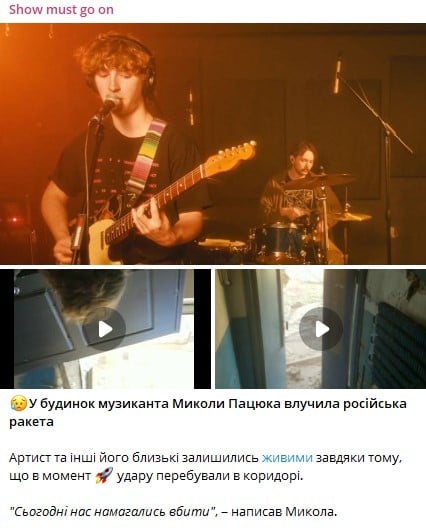 Майно Миколи Пацюка постраждало від російської атаки Майно Миколи Пацюка постраждало від російської атаки dqxikeidqxidant