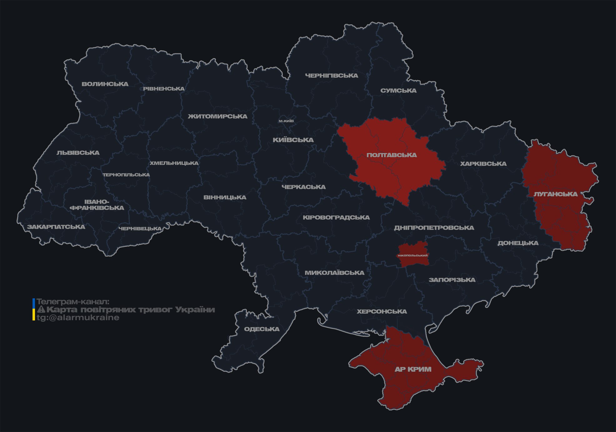 В низці областей оголошено тривогу через російську атаку "Шахедами" dqxikeidqxitkant