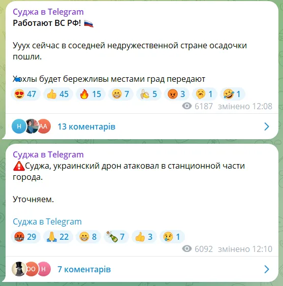 В Курской области РФ дроны атаковали телебашню, подстанцию и вокзал. Видео
