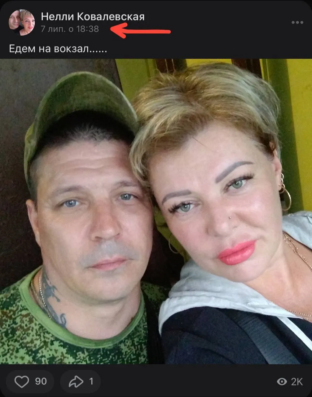 За два дні, але не Київ: в Україні задвохсотили російського окупанта в рекордний термін. Фото dqxikeidqxitkant