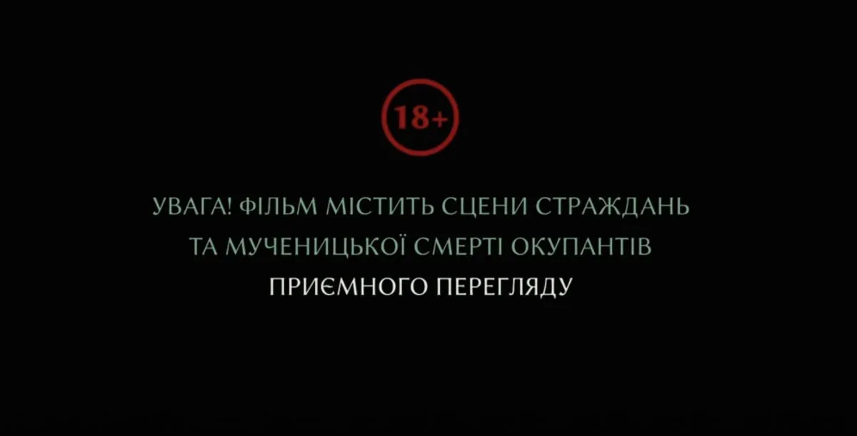 Травмирует украинцев. В сети раскритиковали отечественный горор dqxikeidqxitkant
