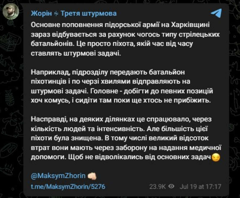 Максим Жорин, 3 ОШБр, война, Харьков, ВС РФ, фото dqxikeidqxitkant