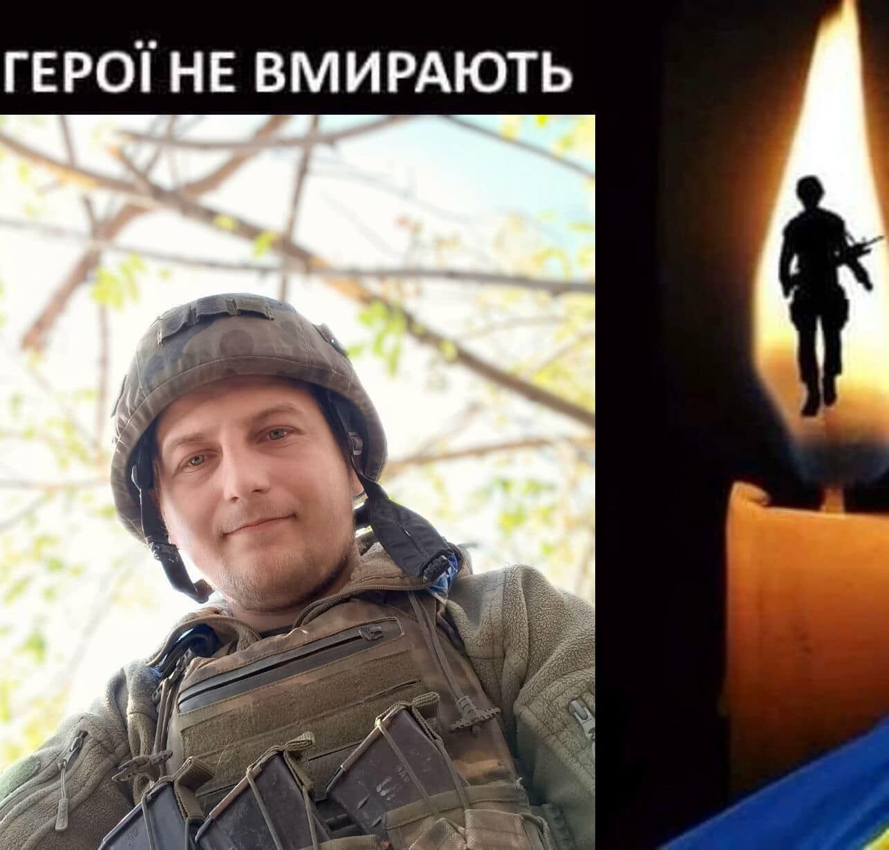 Перспективный и упорный: в боях на фронте погиб молодой защитник из Ровенщины. Фото dqxikeidqxiqxxant