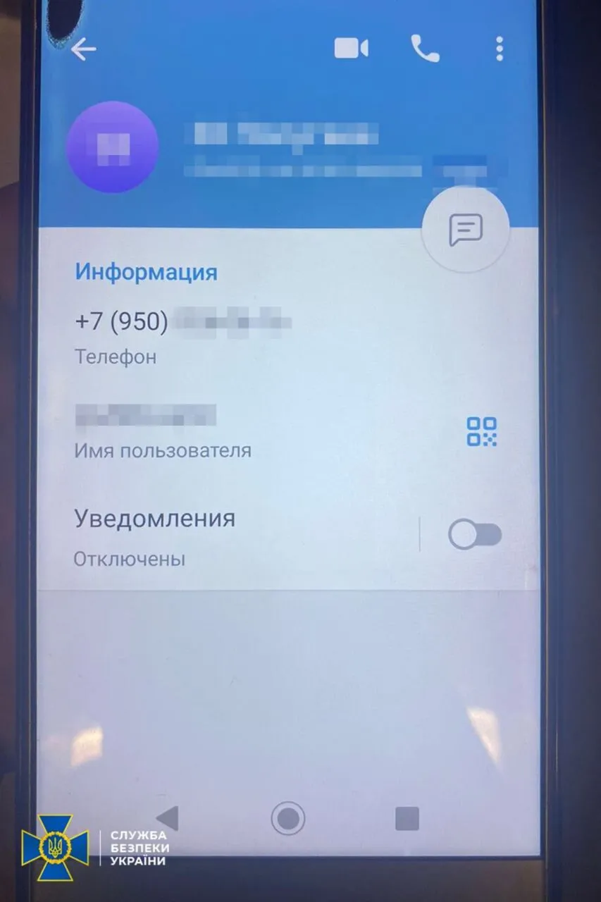 Наводила вогонь: СБУ затримала інформаторку ФСБ, яка коригувала ракетні удари по Очакову. Фото