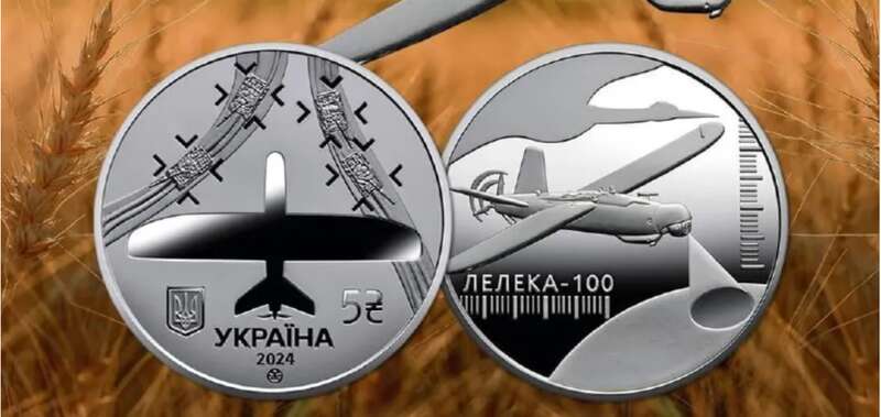 Національний банк ввів в обіг нову пам’ятну монету 5 грн dqxikeidqxiqqeant