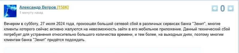 Кіберфахівці ГУР потужно атакували центробанк Росії: з’явилися дані про наслідки dqxikeidqxitkant