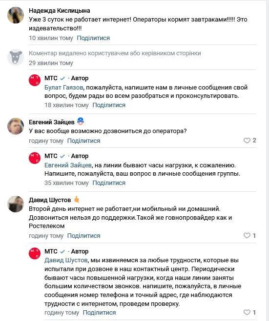 Кіберфахівці ГУР потужно атакували центробанк Росії: з’явилися дані про наслідки