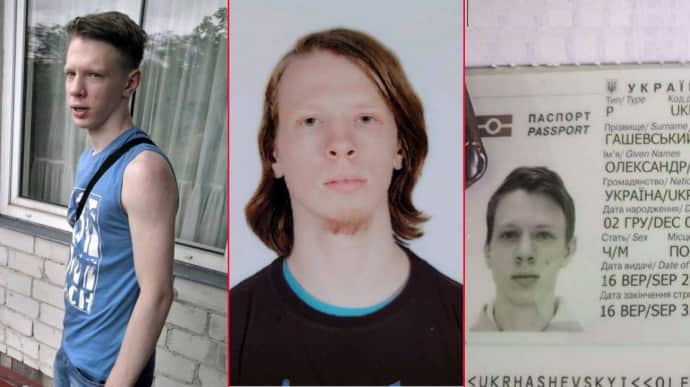 У Тисі знайшли тіло з документами зниклого студента зі Львова – адвокат dqxikeidqxiqqeant