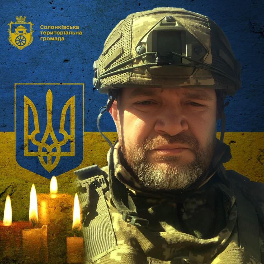 У боях за Україну загинув захисник зі Львівщини з позивним dqxikeidqxiqqeant