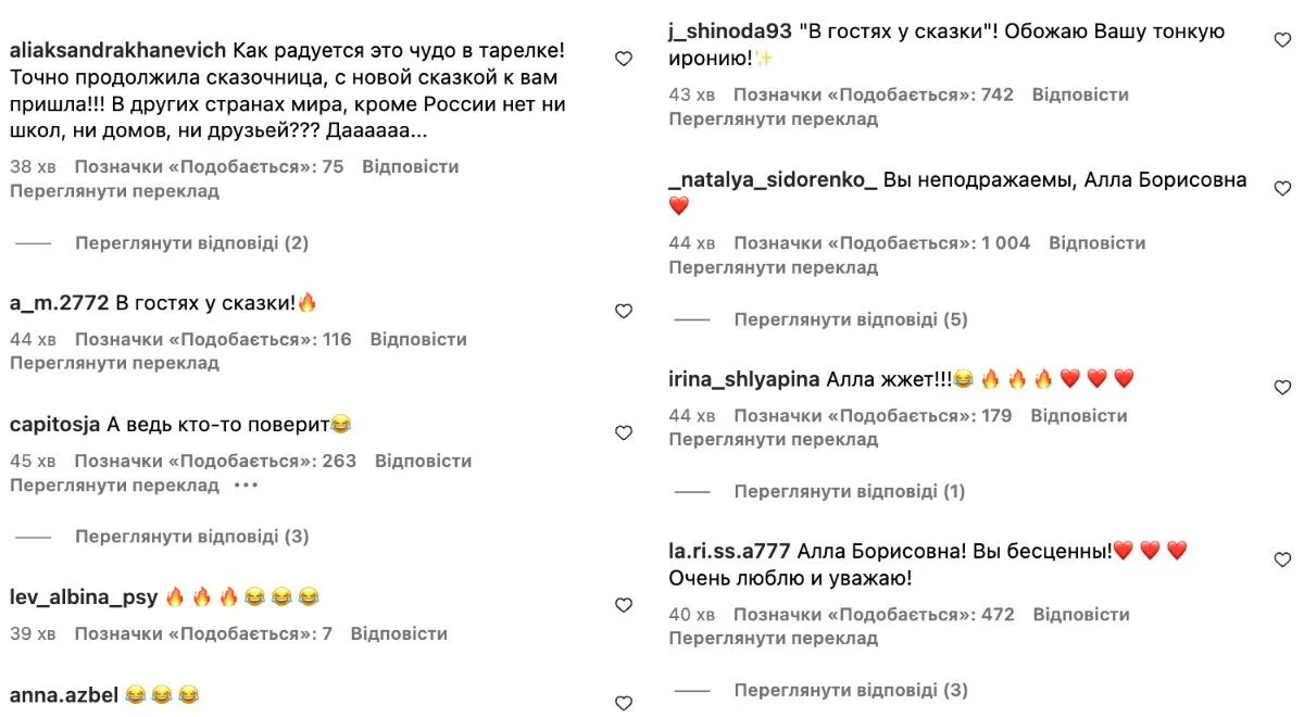 В гостях у сказки. Алла Пугачева без слов высмеяла пропагандистов, заявивших о ее возвращении в Россию