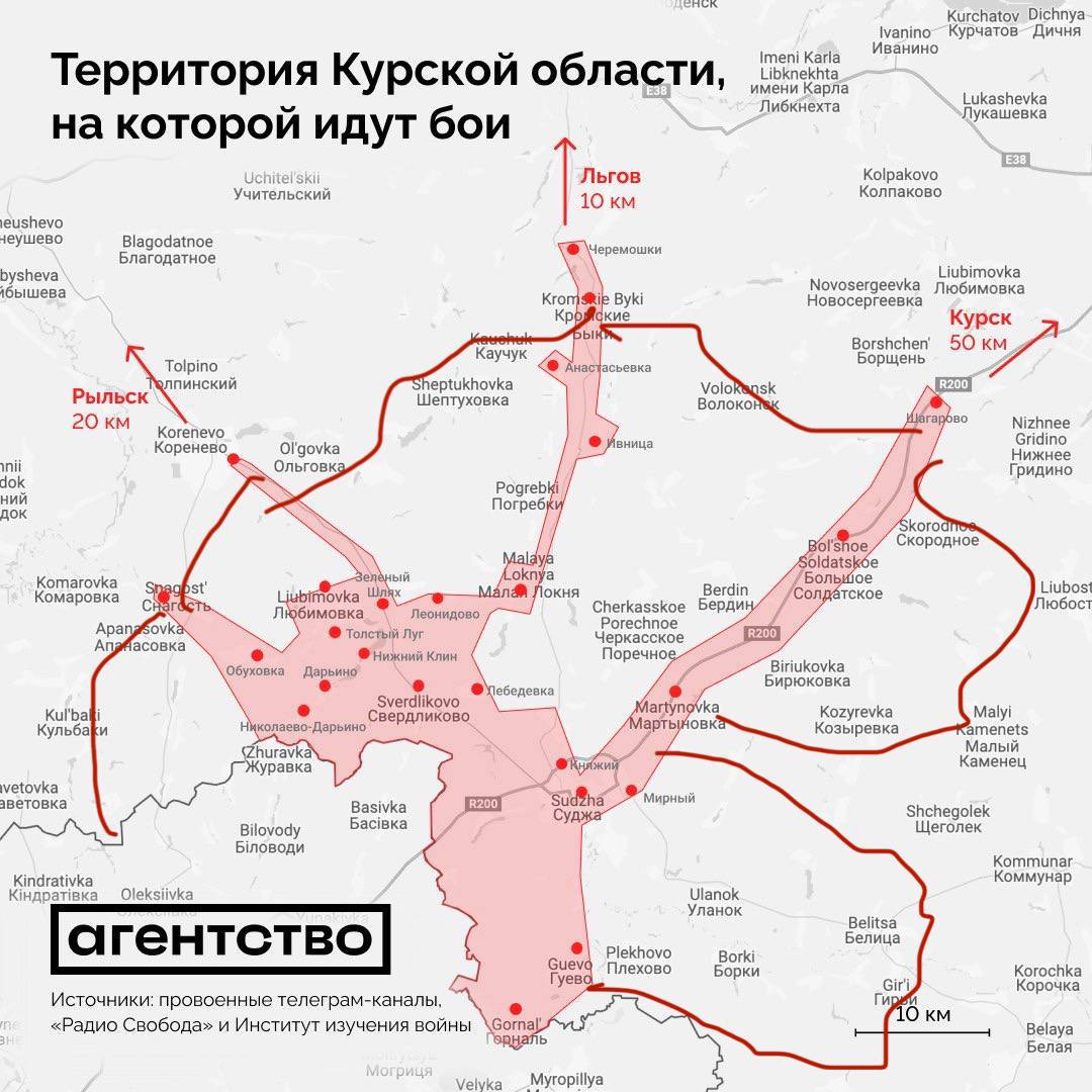 Where the fighting is taking place in Kursk Oblast: map