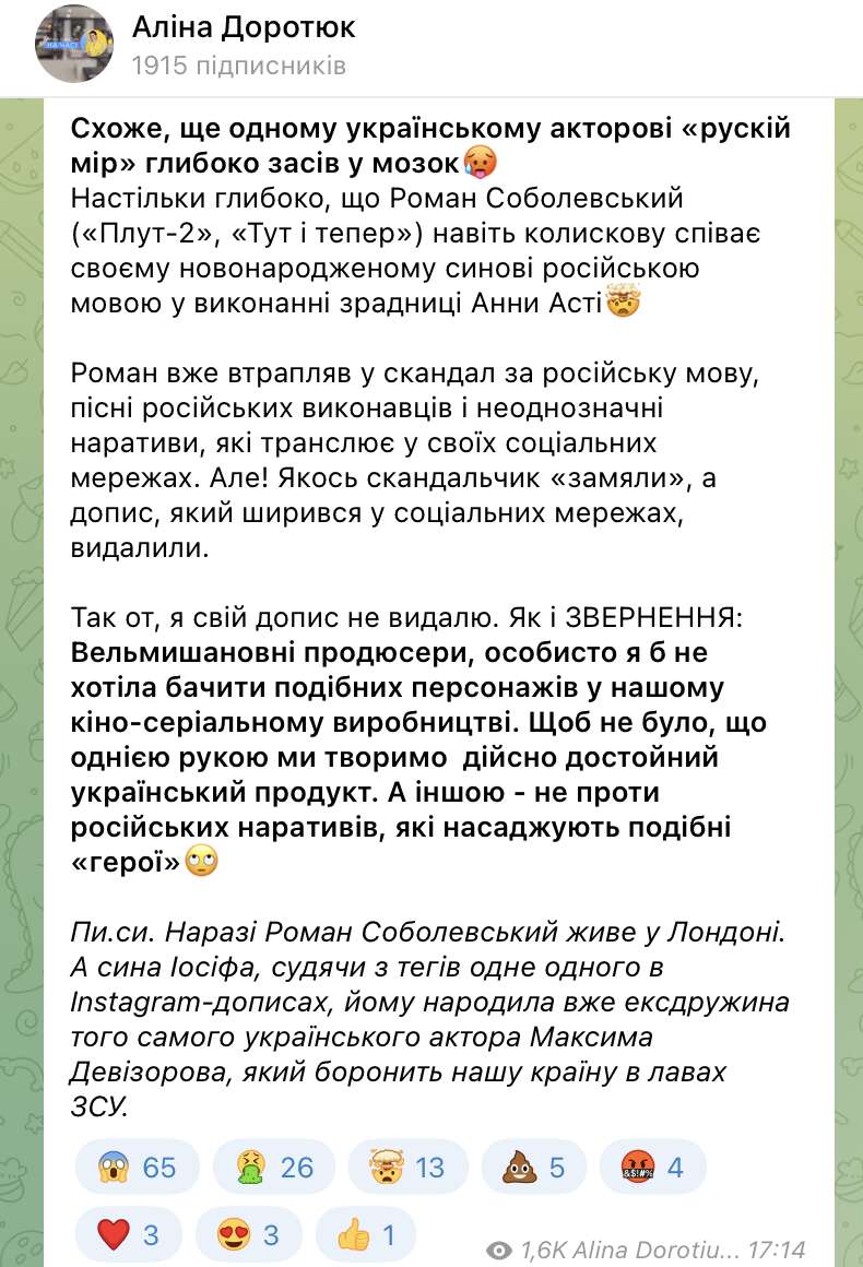 Відомий український актор потрапив у гучний скандал: назвав козаків ґвалтівниками та пообіцяв співати сину російські пісні dqxikeidqxiqqeant
