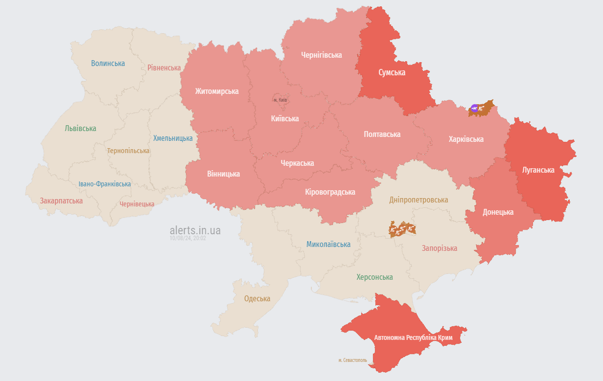 В Киеве и ряде областей объявлена воздушная тревога dqxikeidqxiqqeant