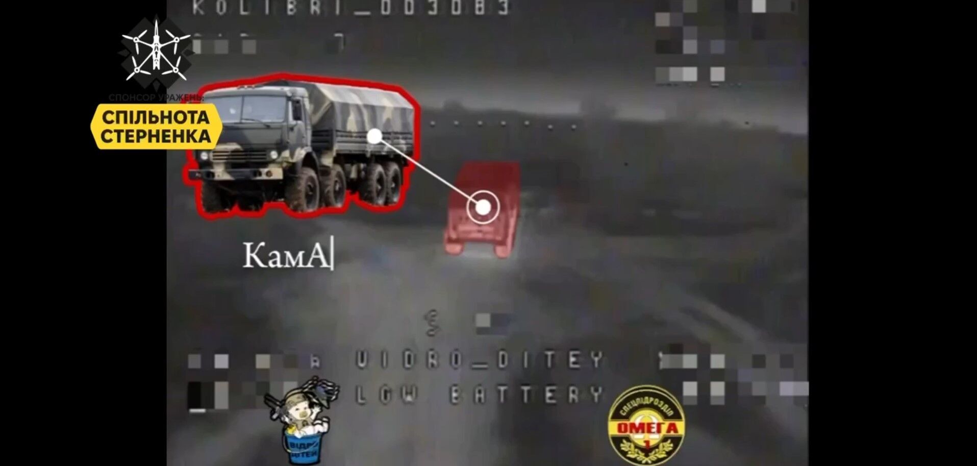 Ukrainian defenders destroyed a truck from the BK in the eastern direction. Video dqxikeidqxiqxxant