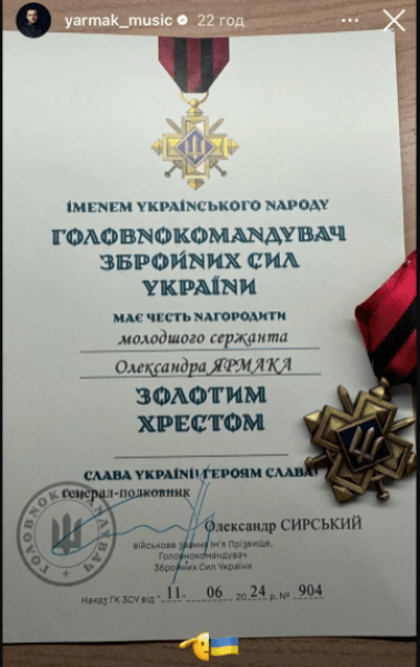 Відзнака Олександра Ярмака dqxikeidqxitkant