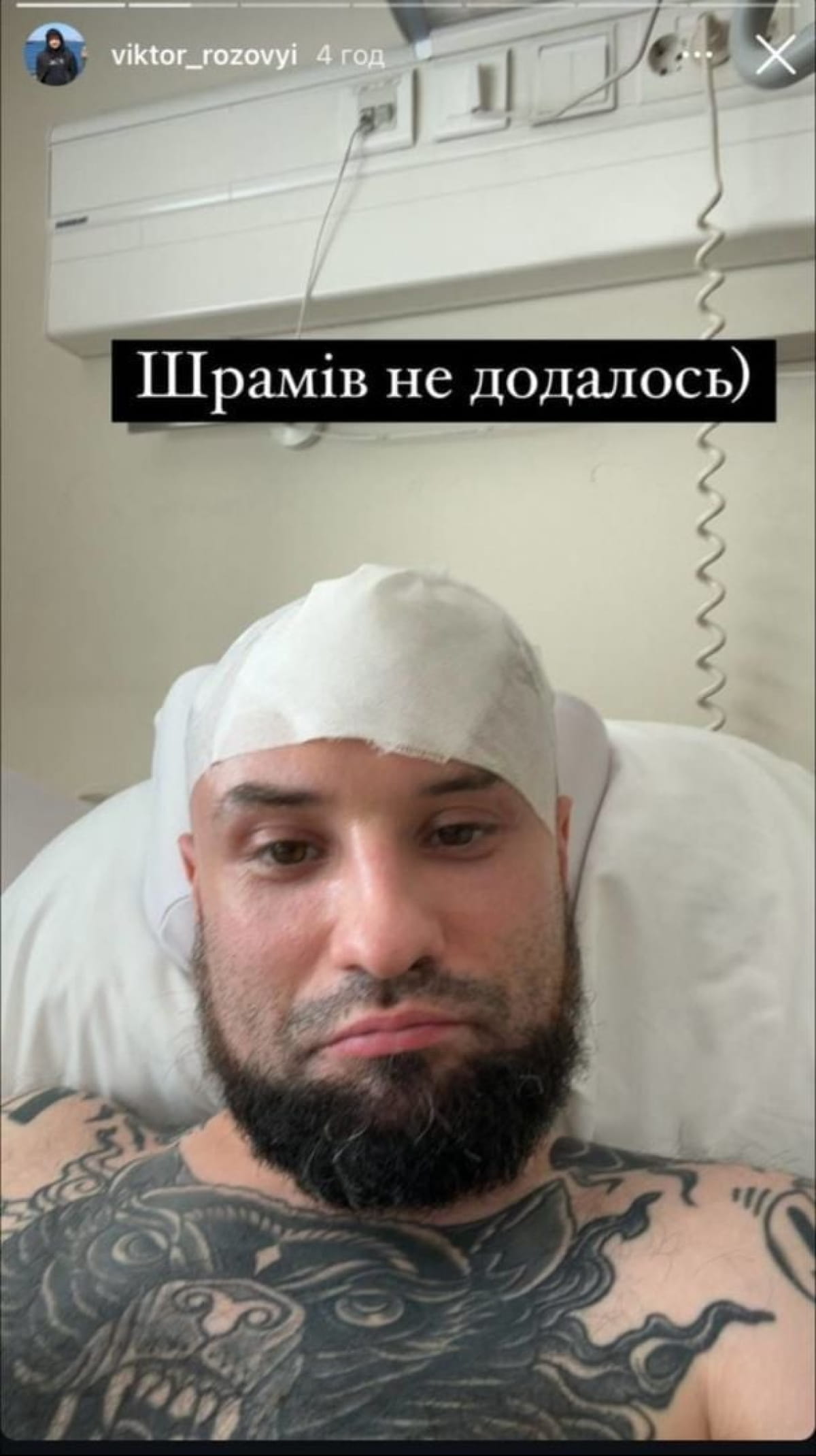 Віктор Розовий dqxikeidqxitkant