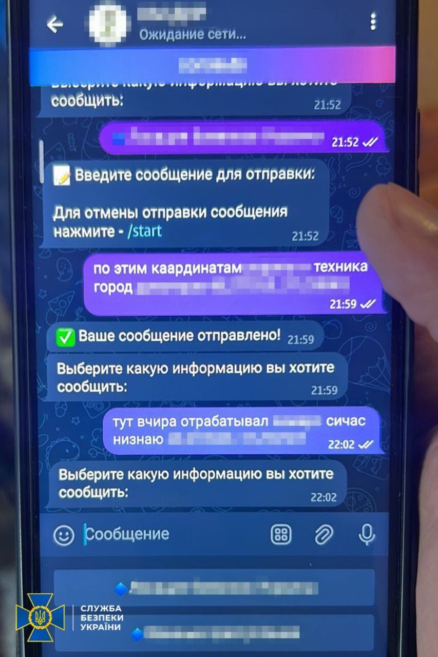 Шпигував за реактивною артилерією ЗСУ під Покровськом: СБУ затримала інформатора РФ. Фото dqxikeidqxitkant