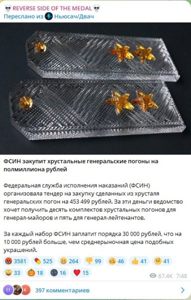 хрустальные погоны dqxikeidqxiqqeant