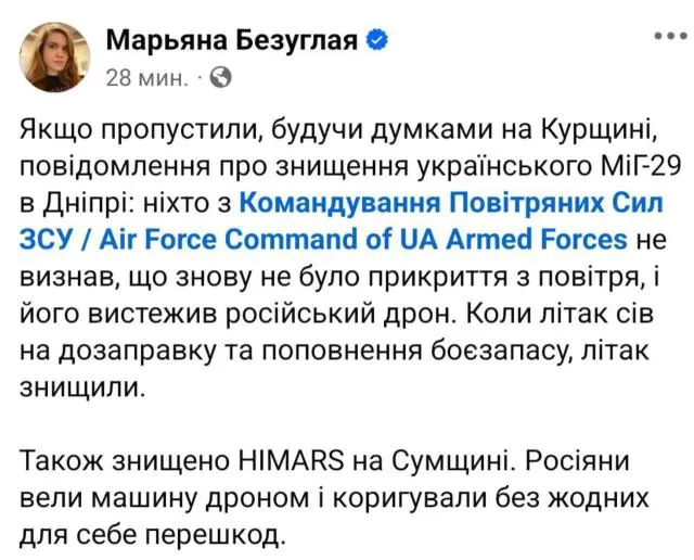 snimok ekrana 2024 08 17 v 23.43.27   -      dqxikeidqxidant