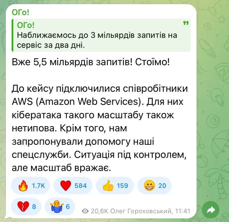 Спецслужбы предложили помощь dqxikeidqxitkant