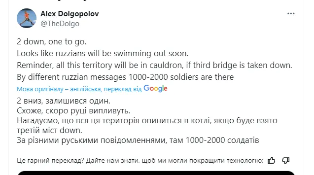 Долгополов рассказал, что будет после уничтожения мостов на Курщине dqxikeidqxiqqeant