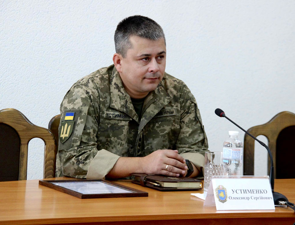 Полковник Олександр Устименко керує Черкаським обласним ТЦК та СП з початку жовтня 2023 року
