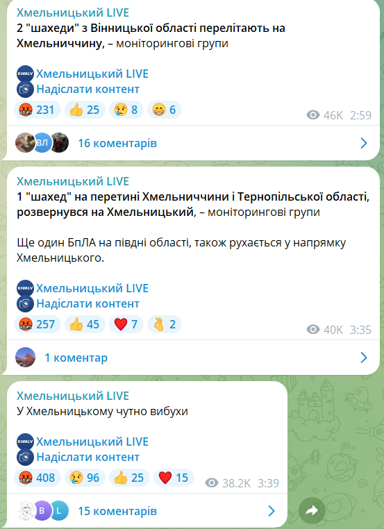 У Хмельницькій області було чути вибухи, туди прямували ворожі дрони-камікадзе dqxikeidqxiqqeant