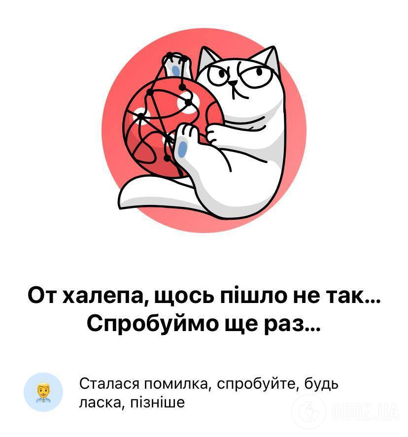   Monobank dqxikeidqxitkant