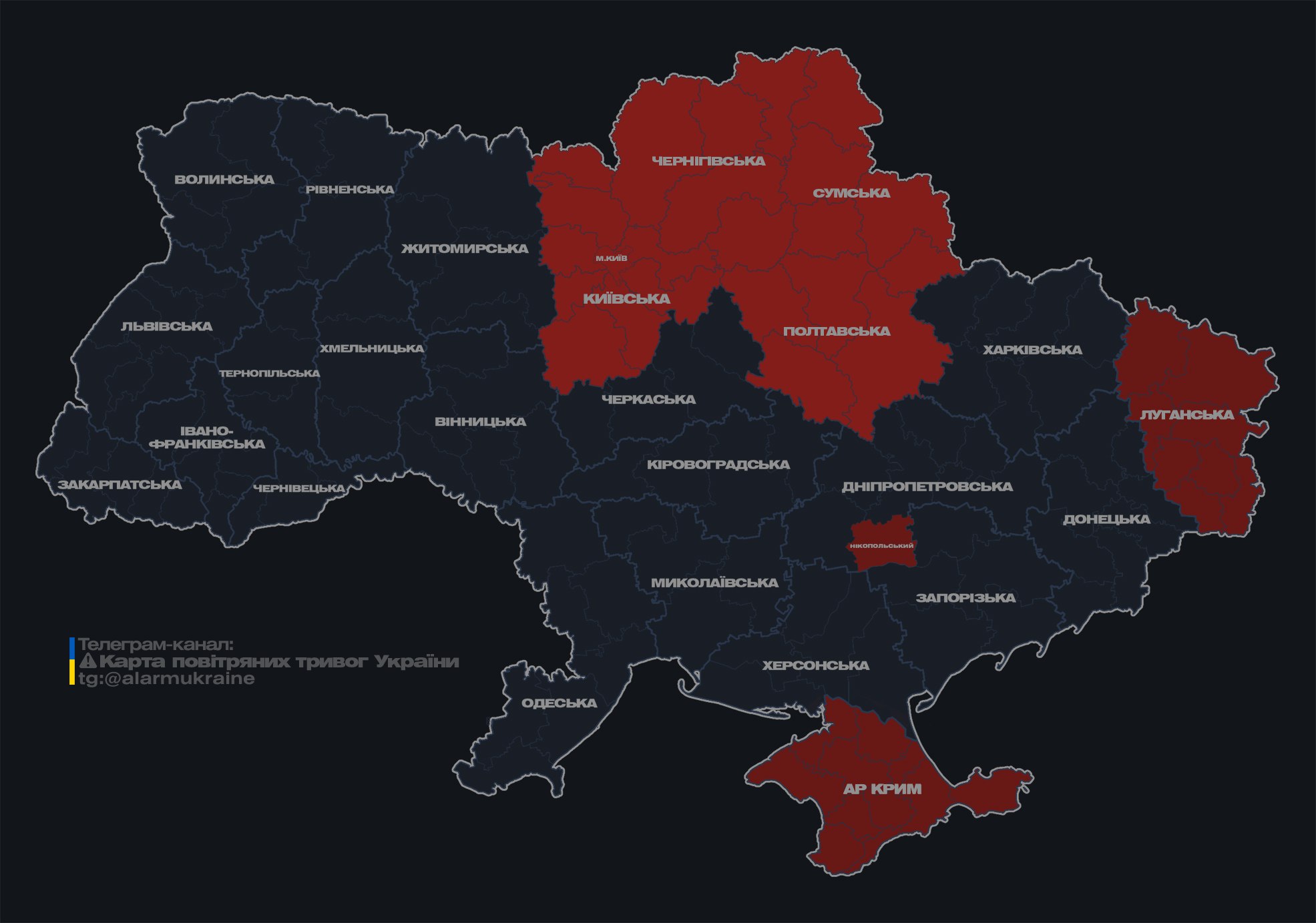 В Киеве и ряде областей объявили тревогу из-за ракетной опасности dqxikeidqxitkant