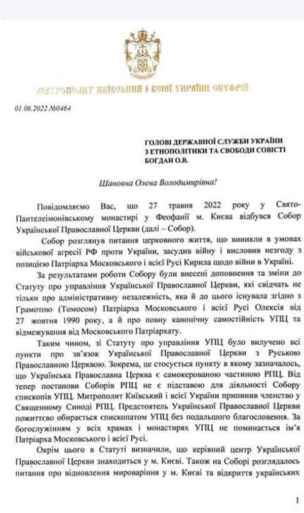 Шредінгера dqxikeidqxiqxxant