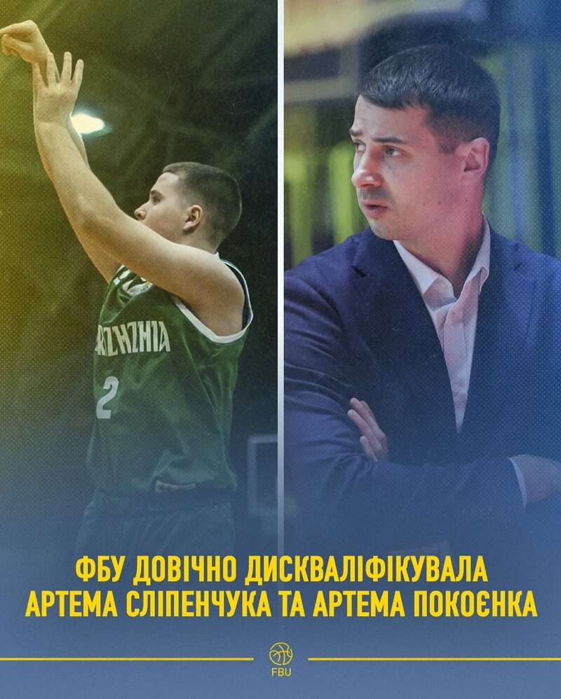 Известный украинский тренер сбежал из Украины и был пожизненно дисквалифицирован dqxikeidqxitkant