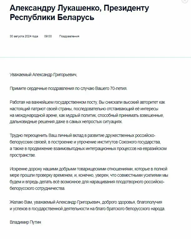 Публічний текст вітання dqxikeidqxitkant