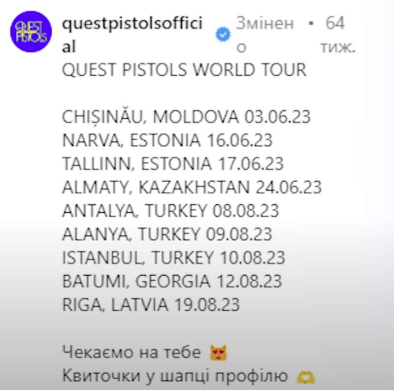  Quest Pistols