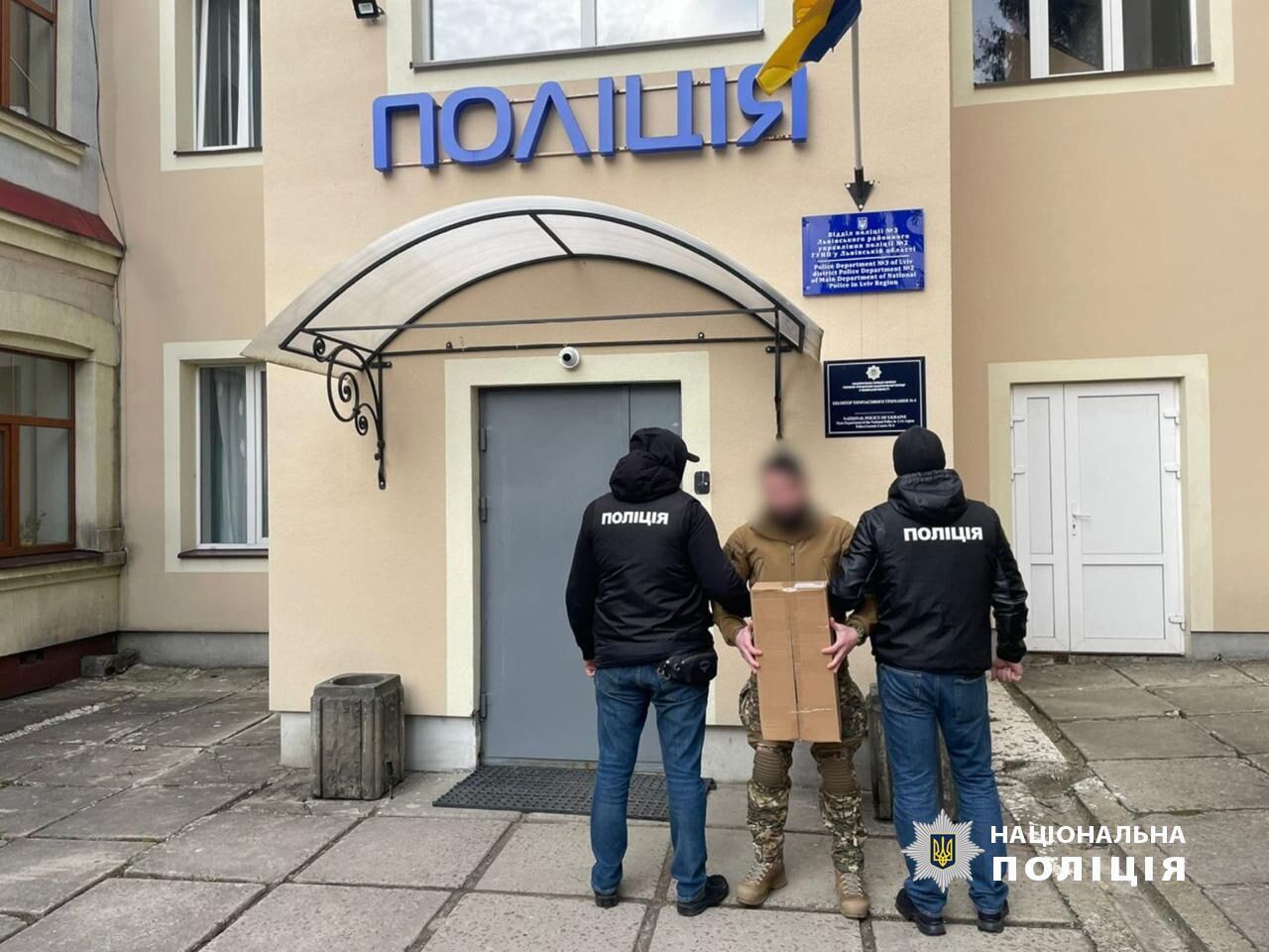 Прикривався підробленим посвідченням УБД: на Львівщині викрили псевдоволонтера, який привласнював гумдопомогу. Фото dqxikeidqxitkant