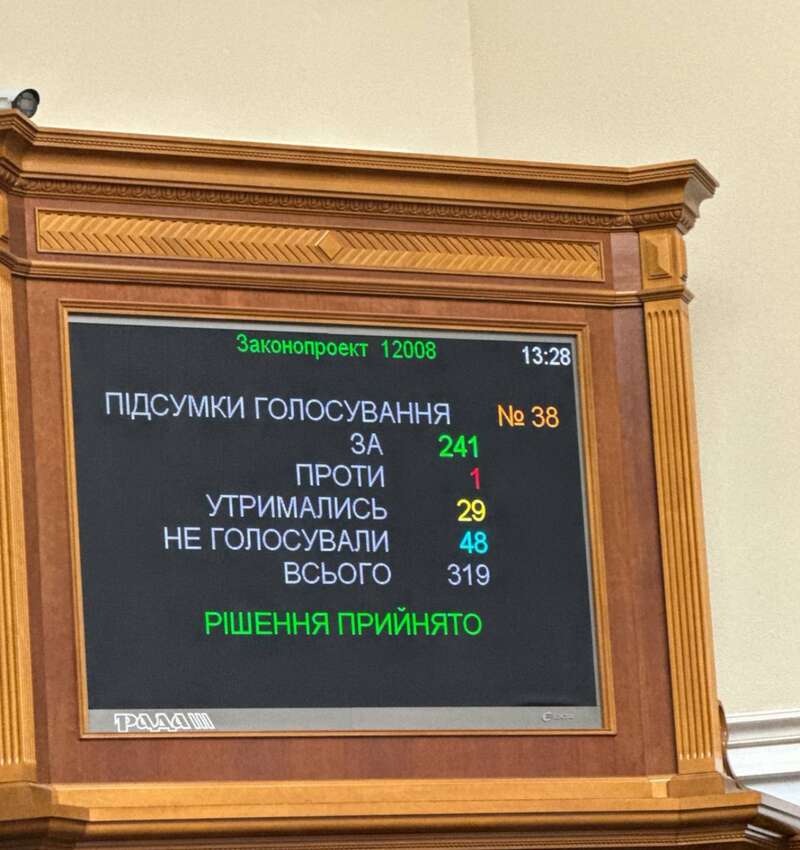 Stefanishin dismissed from post of Deputy Prime Minister for European Integration dqxikeidqxitkant