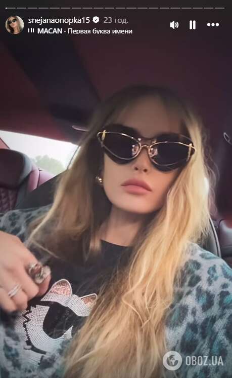 Українська супермодель Сніжана Онопко роздратувала мережу dqxikeidqxitkant