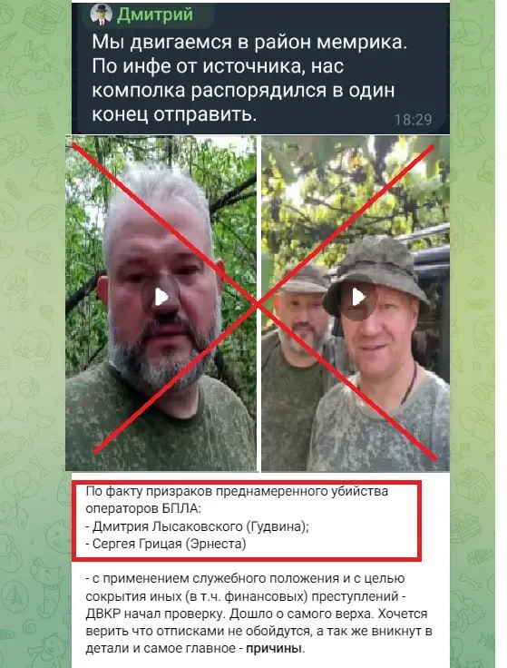 On the Pokrovsk direction destroyed dqxikeidqxiqqeant