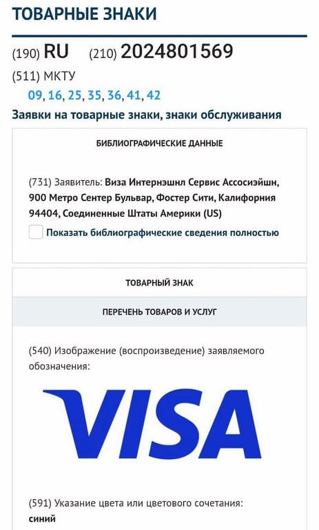 ,  Visa     -  1 dqxikeidqxitkant
