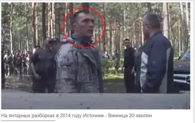 Перестрелка в Ровенской области на местных нелегальных разработках янтаря