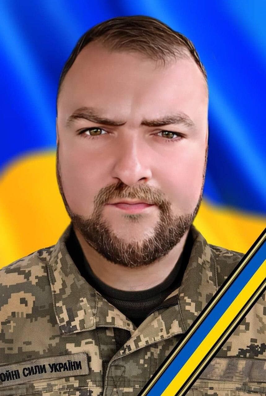 33-річний воїн ЗСУ Дмитро Гордійчук dqxikeidqxiqqeant