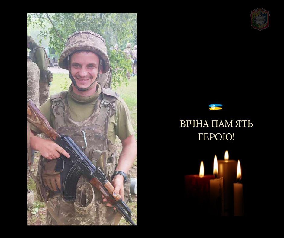 Йому назавжди буде 28: на фронті загинув військовий із Київщини Богдан Іваничко. Фото dqxikeidqxitkant
