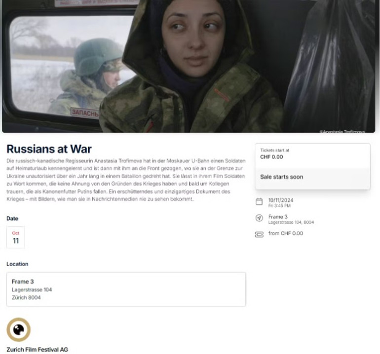 Журналісти встигли заскрінити розклад показу фільму Трофімової dqxikeidqxitkant