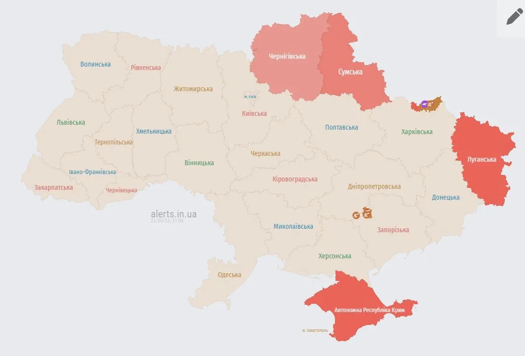 Україною шириться повітряна тривога: ворог запустив
