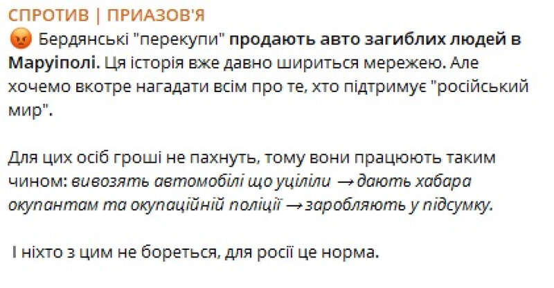 мариуполь, оккупированный мариуполь, ситуация в мариуполе, что происходит в мариуполе, война в Украине dqxikeidqxitkant