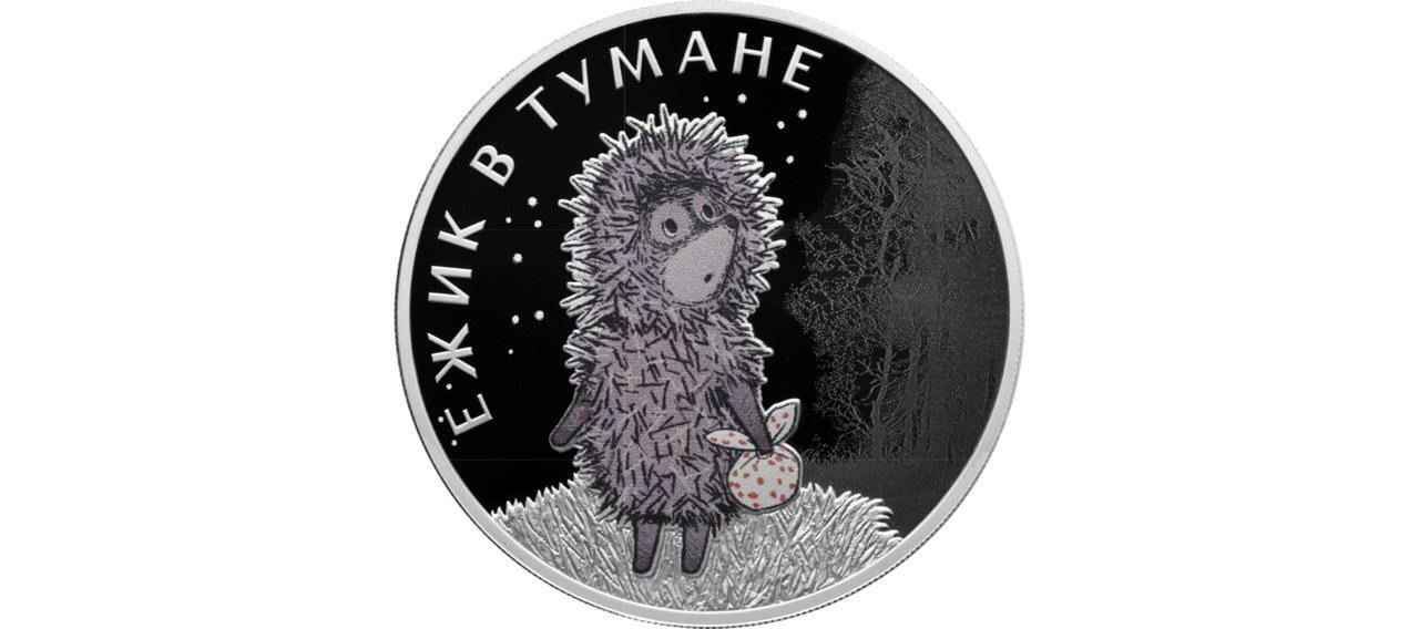 Як виглядає колекційна монета dqxikeidqxitkant