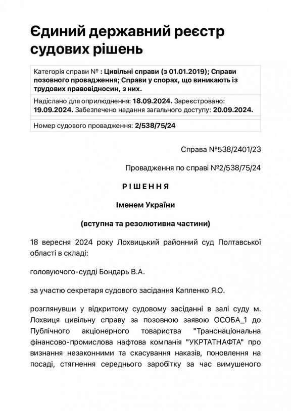 screenshot dqxikeidqxitkant