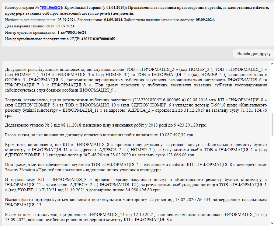  :   “”   “” dqxikeidqxiqqeant