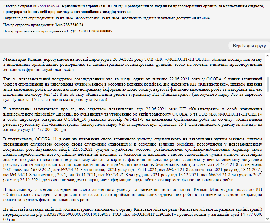 ϳ :    “”   1,8   dqxikeidqxitkant