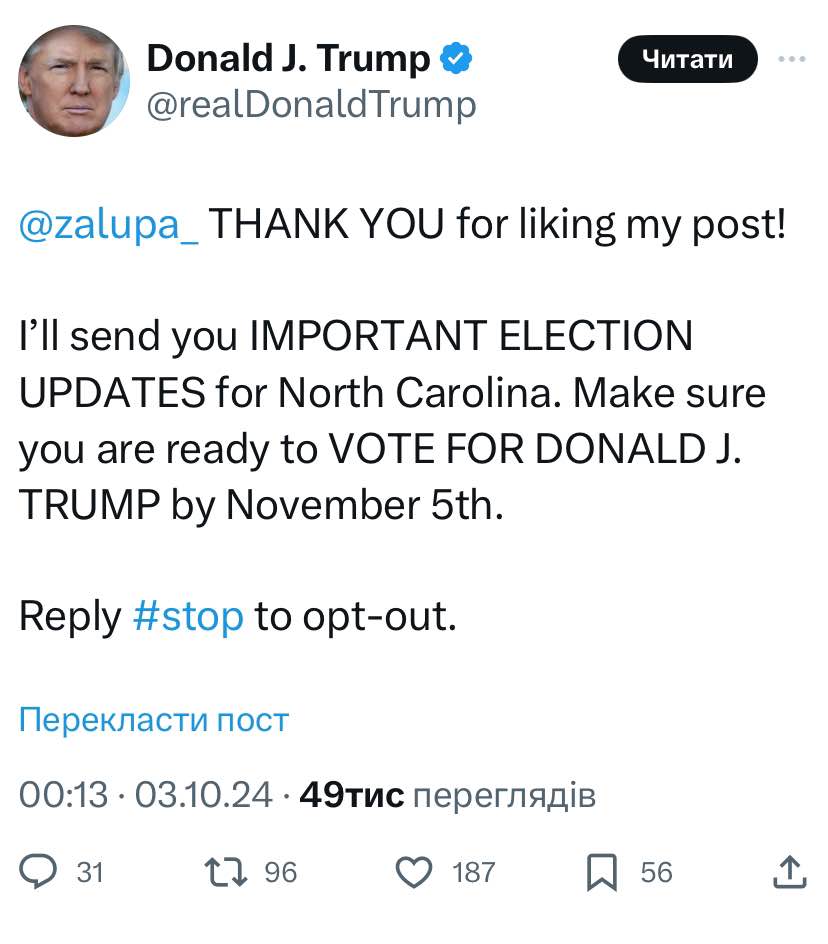 Курьез дня. Трамп посвятил сообщение в соцсети украинцу с бранным ником фото 1 dqxikeidqxidant